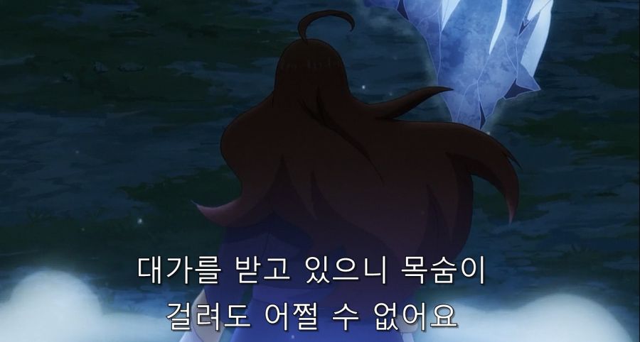 코노스바) 위즈가 진짜로 화냈던 순간_20.jpg