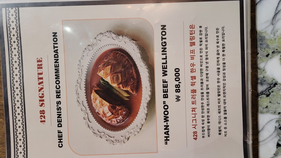 [스압주의] 혼자서 보낸 서울 크리스마스 먹부림._9.jpg