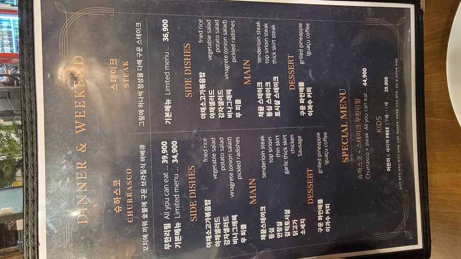 [스압주의] 혼자서 보낸 서울 크리스마스 먹부림._52.jpg