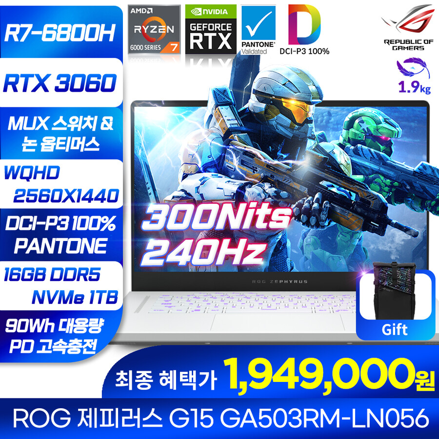 [롯데온]ASUS 제피러스 G15 GA503RM-LN056 [194만]_1.jpg