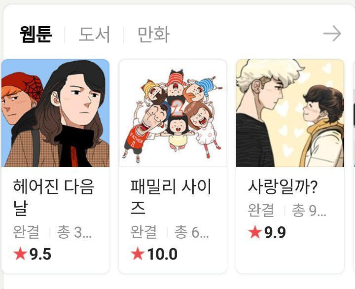 엄마 아빠가 둘다 웹툰 작가인 아이들의 그림_2.jpg