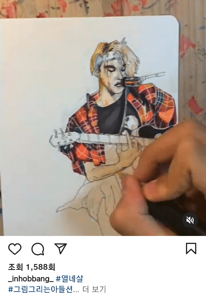엄마 아빠가 둘다 웹툰 작가인 아이들의 그림_15.png