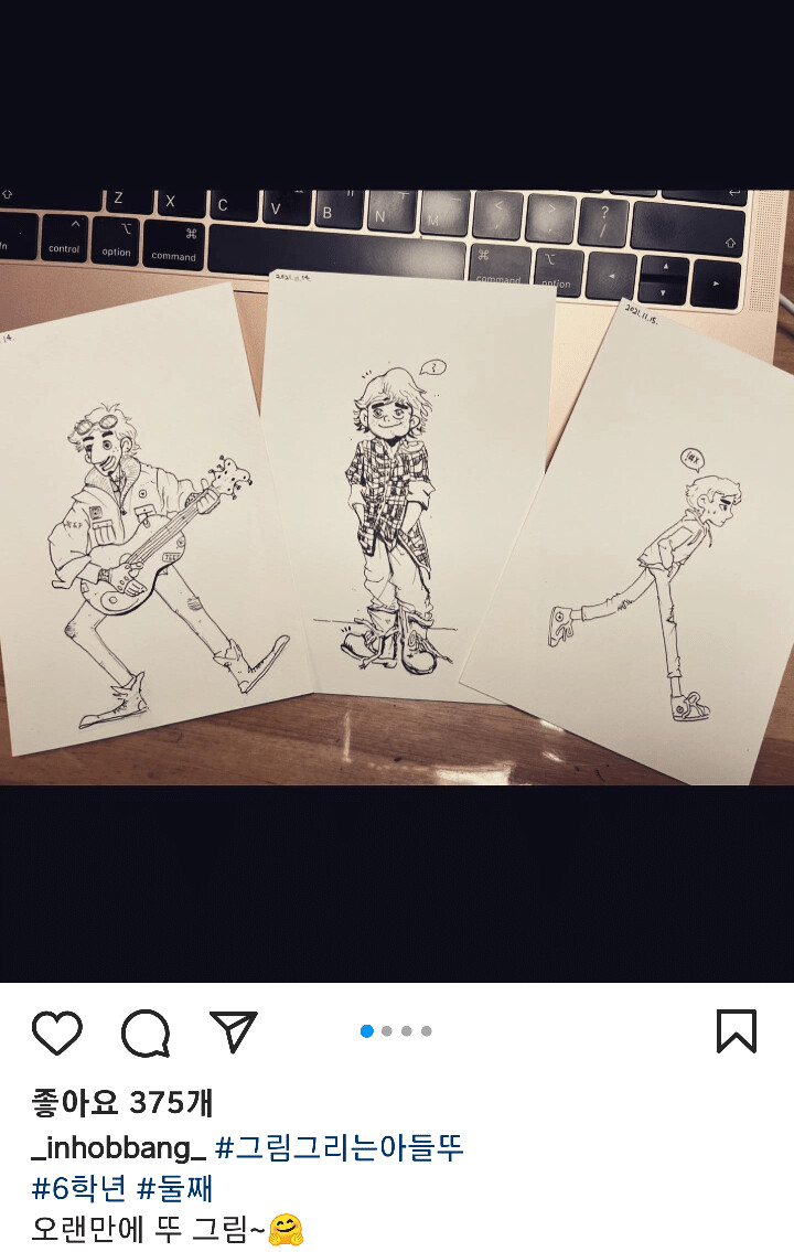 엄마 아빠가 둘다 웹툰 작가인 아이들의 그림_18.png