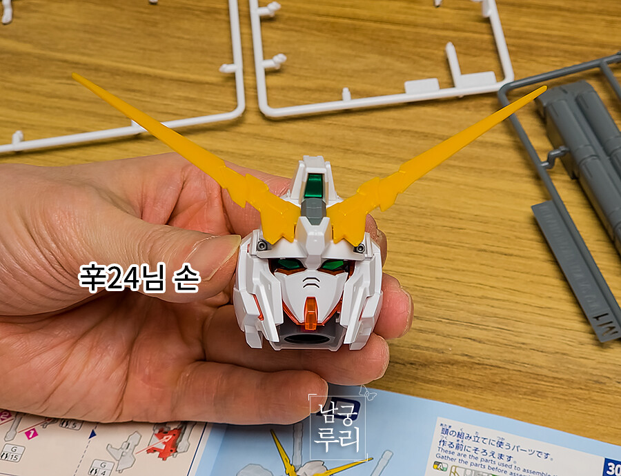 (스압) 건프라 뉴비 남궁루리의 네 번째 완성작, 유니콘 건담 메가사이즈 (DM)_17.jpg