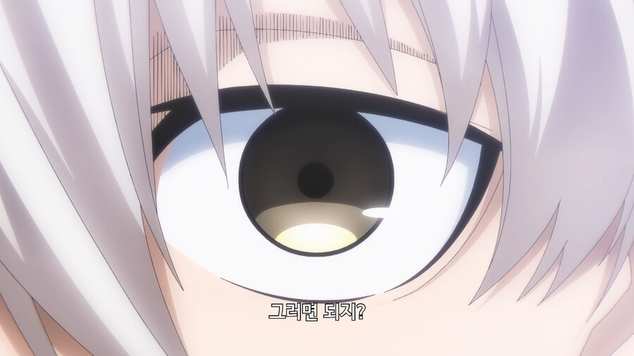 블루록) male:netorare_17.png