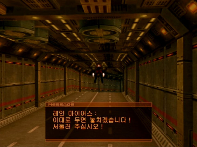 아머드코어3 입문기 01_이딴 게 레이븐..?!_18.jpg