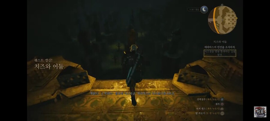 PS4) 독가스 구름이 안 보이네요;;;_3.jpg