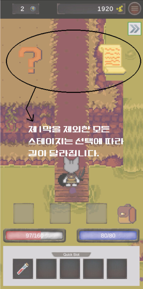전략 도트게임 CollectorQuest 출시(안녕하세요 신입 개발자 입니다.)_3.png