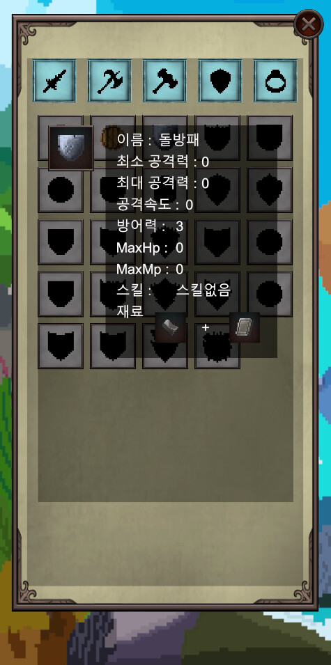 전략 도트게임 CollectorQuest 출시(안녕하세요 신입 개발자 입니다.)_6.png