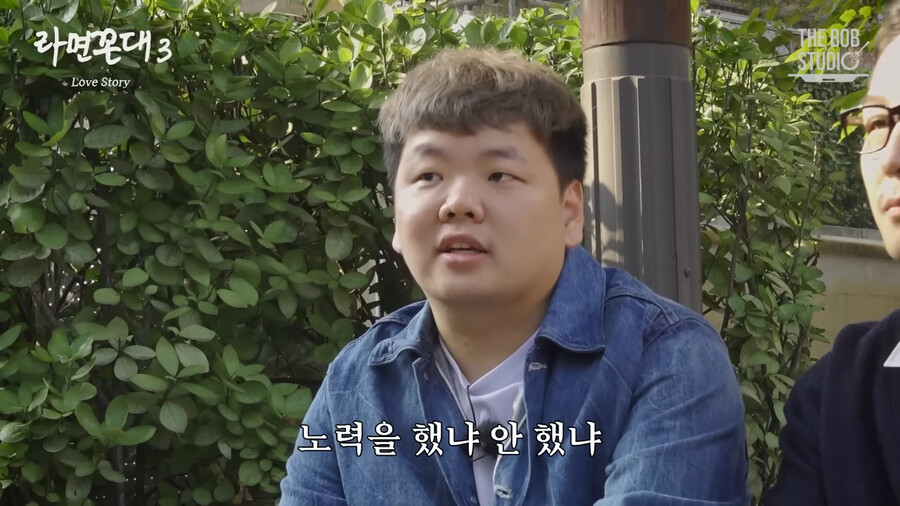 곽튜브와 빠니보틀의 결정적인 차이.jpg_11.png