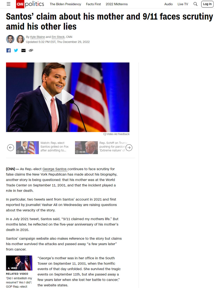 미국] 9/11 유족이 국회의원 당선되자 기레기들 몰려들어 욕함 ㄷㄷㄷ_1.png