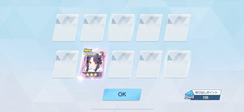 블루아카)봇치 작가 근황_2.jpg