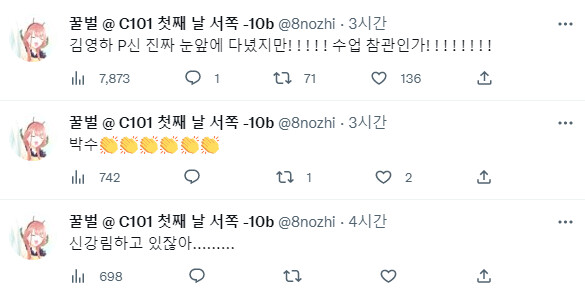 블루아카) 용하P 봤다는 글들 엄청 웃기네ㅋㅋㅋㅋ_9.png