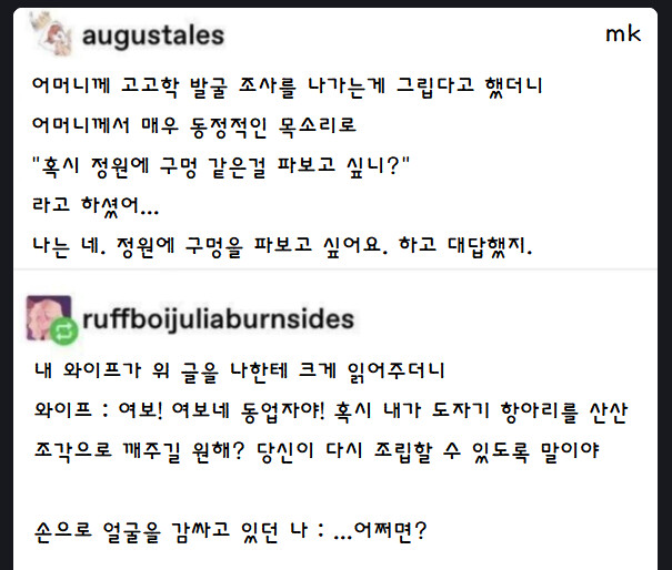 코로나 때문에 심심한 고고학자들_1.jpg