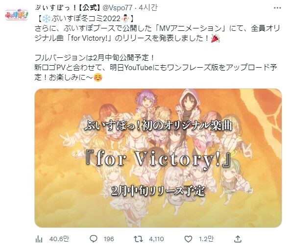 브이스포) 오늘 공지된 정보_2.jpg