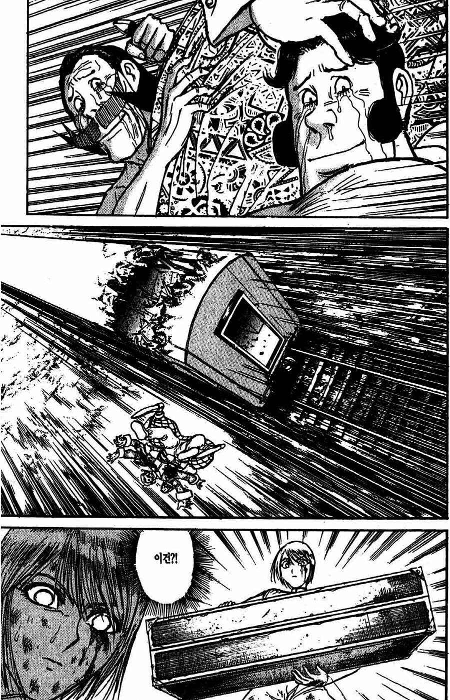 호에로펜) 진짜 미쳤냐고 소리칠만한 상황_9.jpeg