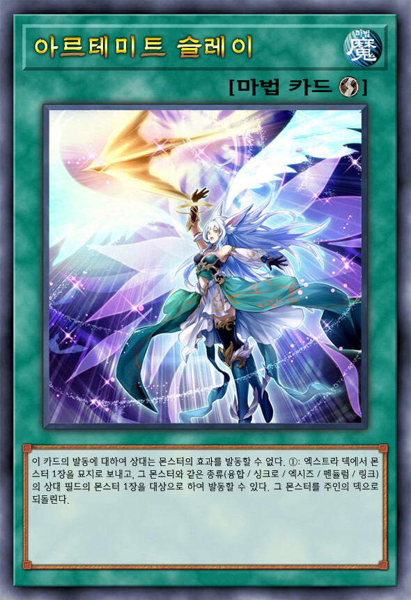[팬픽] 유희왕 D-GEN TURN-20 ②_5.jpg