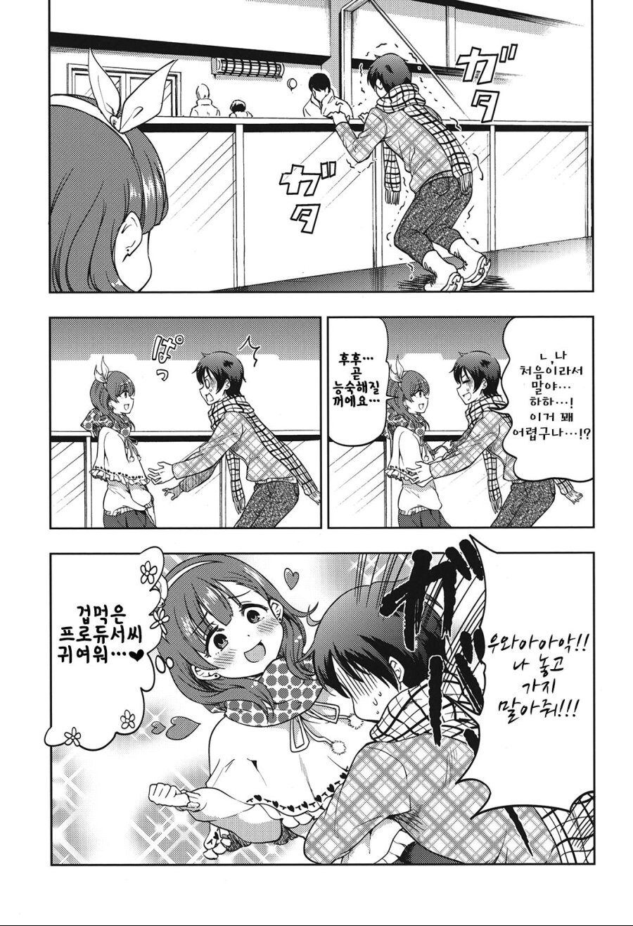 @) 마유와 P가 사귀는 .manga_12.jpeg