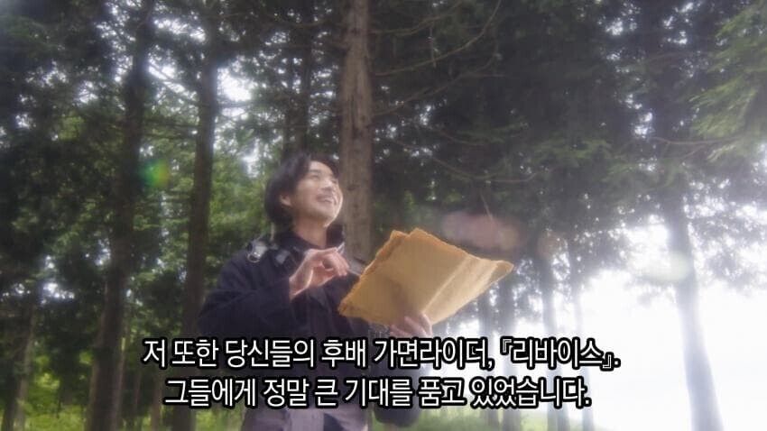 [가면라이더 세이버]왜곡) 전작과 다음작을 증오하는 최종보스_27.jpeg