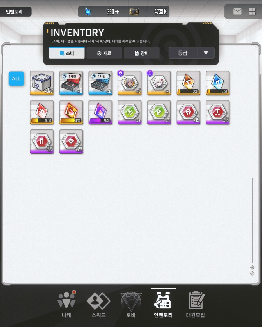 니케 모더니아 마리안 떴나!_6.jpg