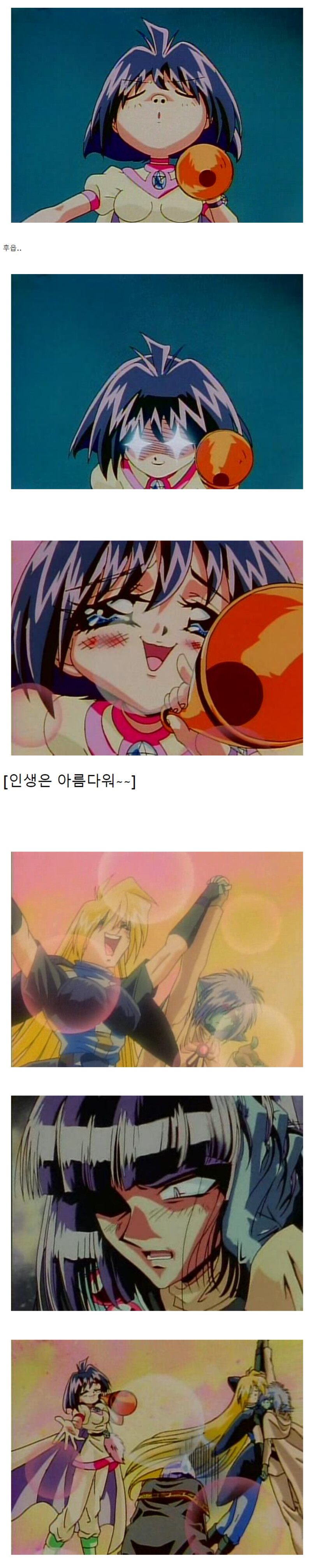 슬레이어즈 마족한데 의외로 강력한 공격류 甲_1.png