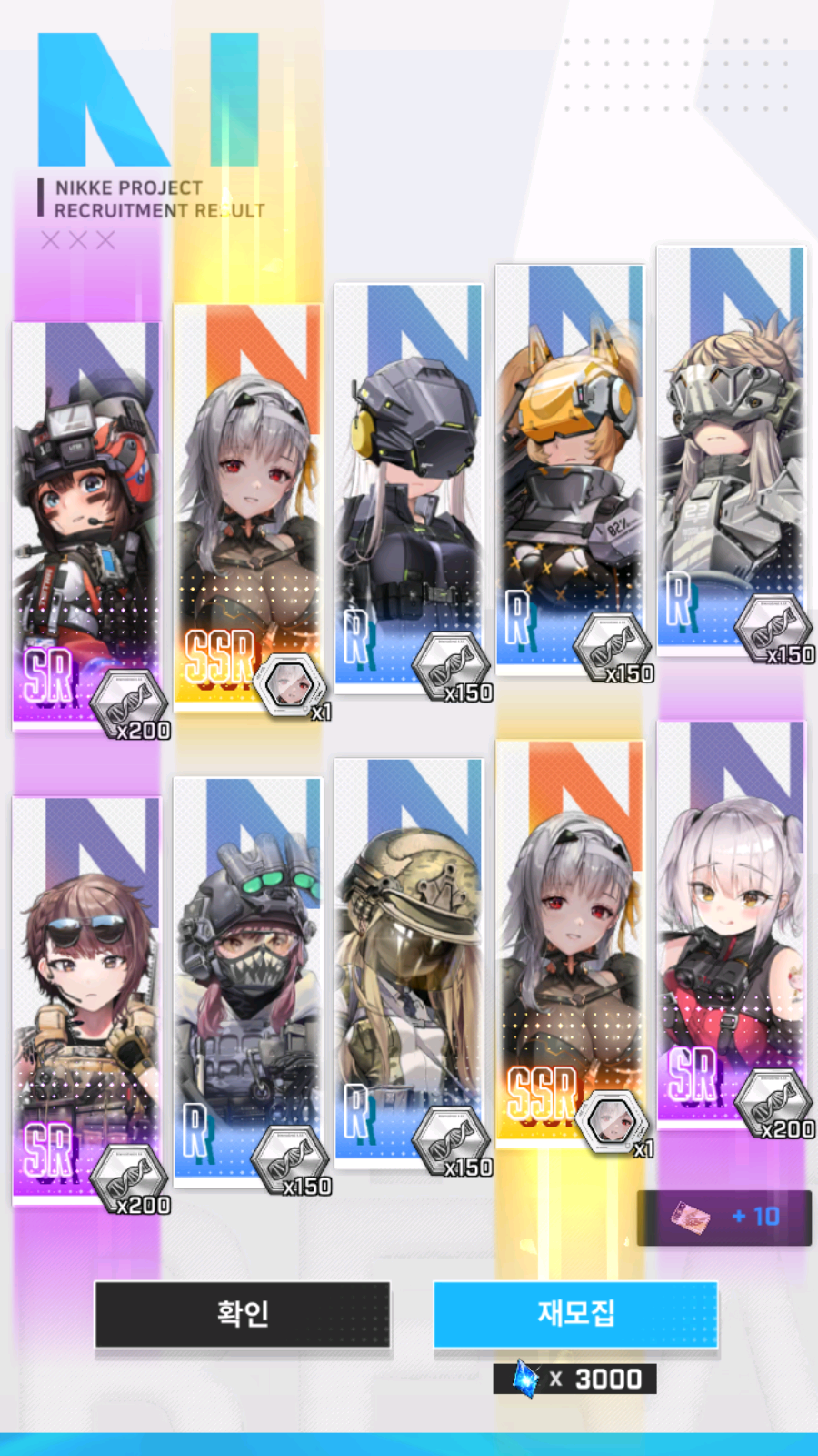 어.. 벌써 완했어요(비틱죄송)_2.png