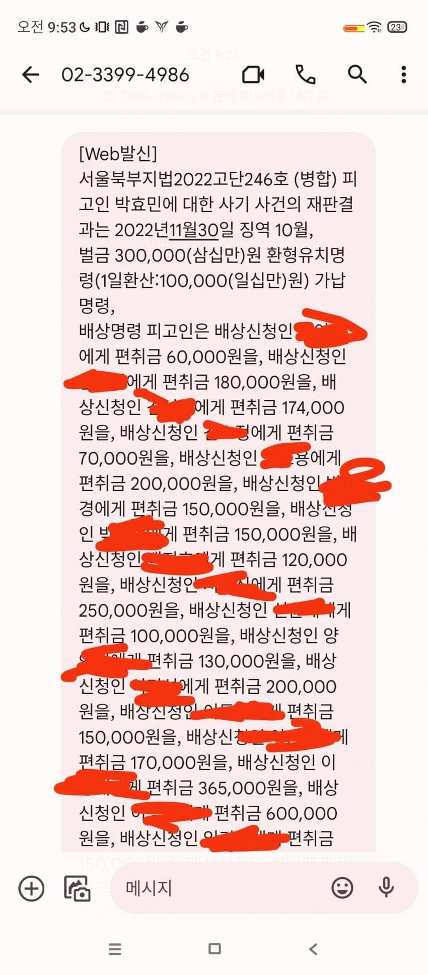 분노) 중고나라 가기꾼 레전드. Jpg_2.jpg