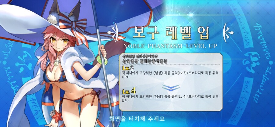 야수의 심장으로 확차 저격해봅니다._3.jpeg