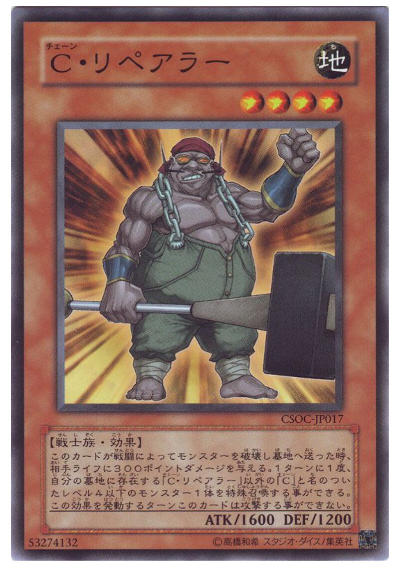 유희왕) 대체 왜 카드군으로 ocg 내놓은 건지 이해가 안되는 놈들_1.png