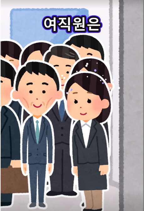 여직원과 엘리베이터.JPG_7.png