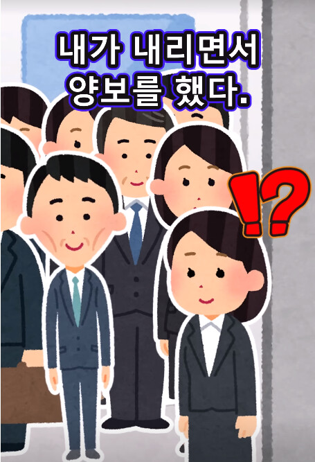 여직원과 엘리베이터.JPG_10.png