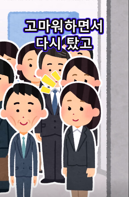 여직원과 엘리베이터.JPG_12.png