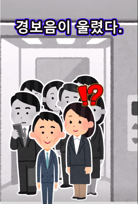 여직원과 엘리베이터.JPG_13.png