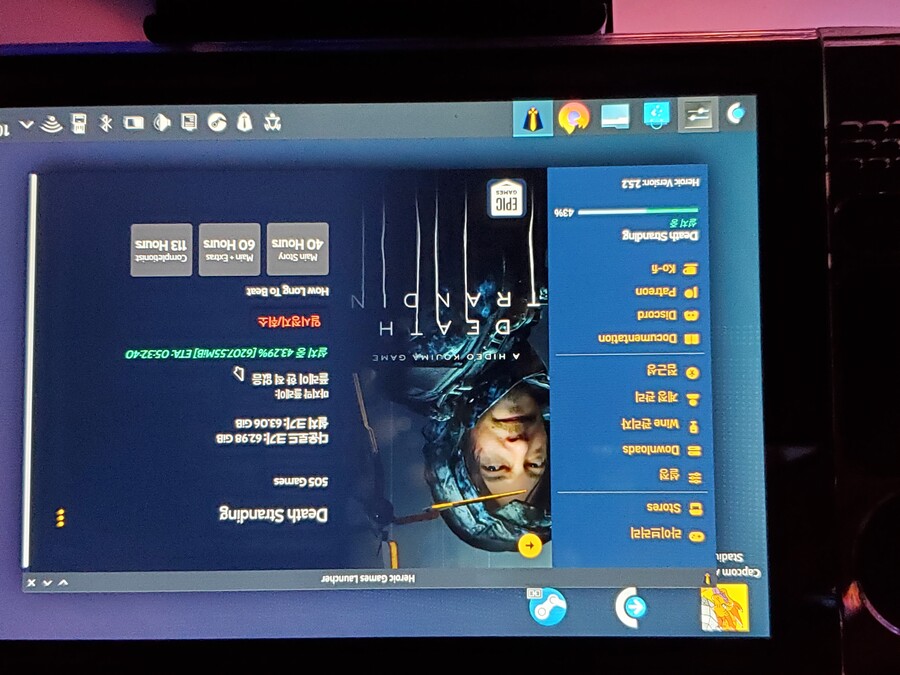 게임 다운로드_1.jpg