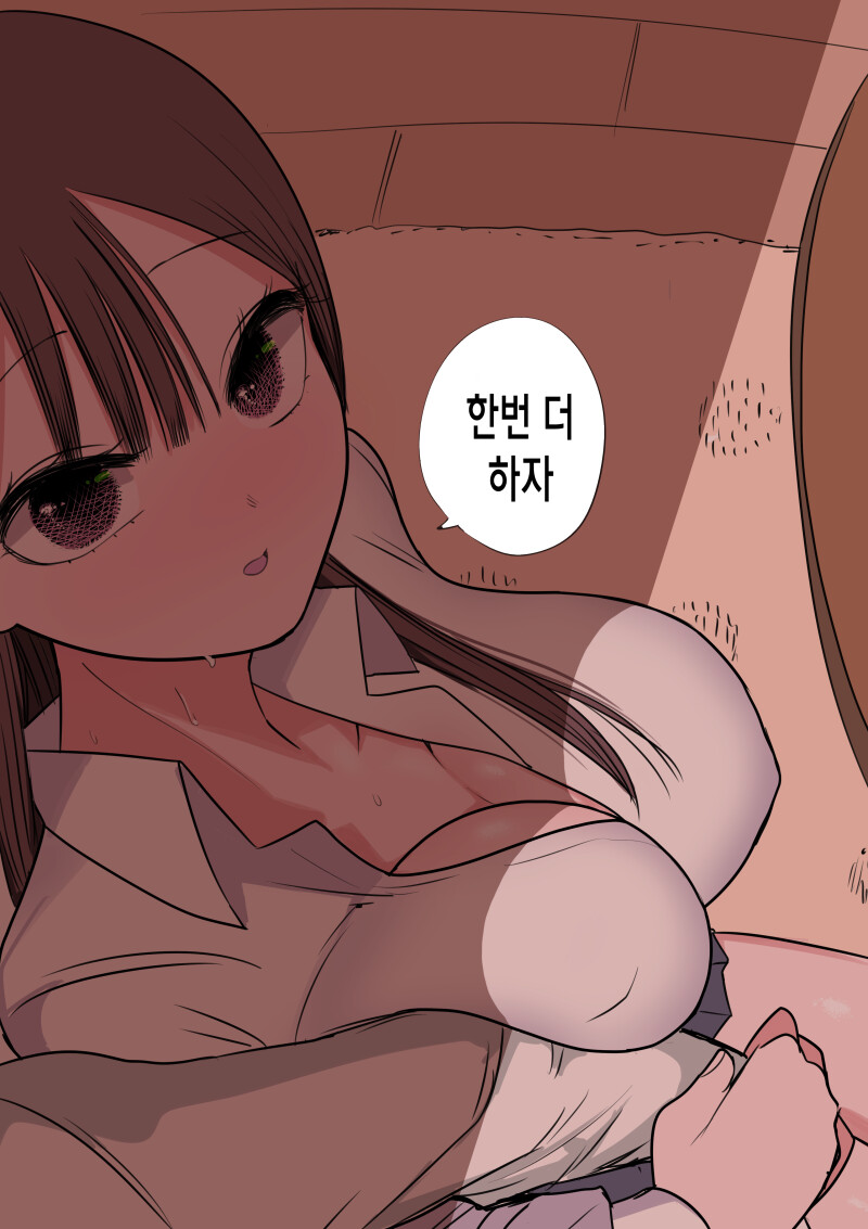 ㅎㅂ) 10일 후에 고백하는 멘헤라 여자애 만화.manhwa_62.png