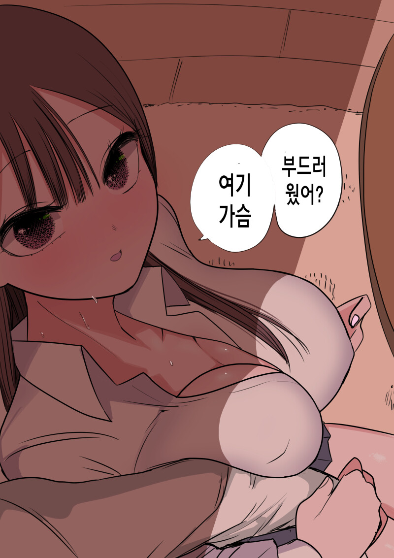 ㅎㅂ) 10일 후에 고백하는 멘헤라 여자애 만화.manhwa_67.png