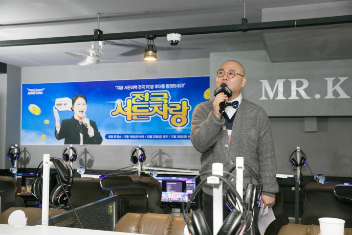 사진4. OX 퀴즈를 진행하는 MC 온상민.png