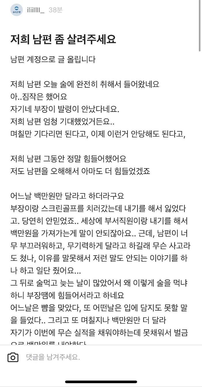 아니 또 우리은행?! 이게 진짜였어??_1.jpeg