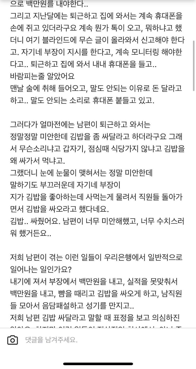 아니 또 우리은행?! 이게 진짜였어??_2.jpeg