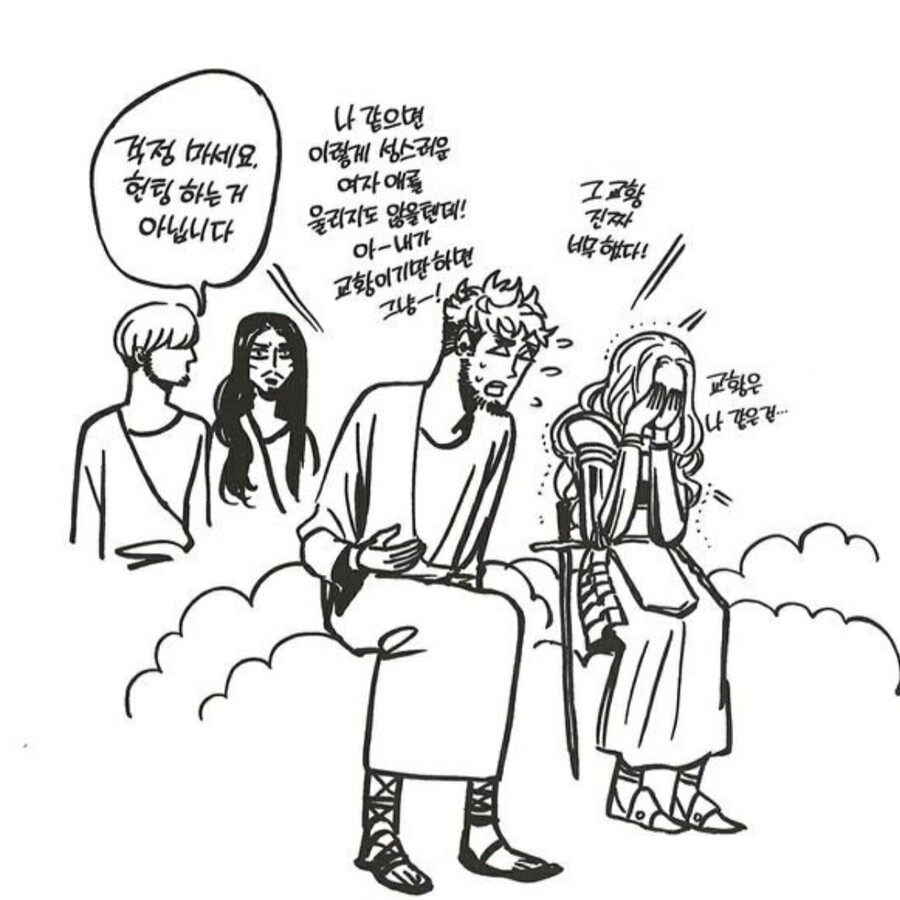 순결한 여기사를 위로해주는_1.jpg