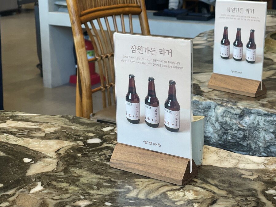 강남 찐 부자들이 가는 갈빗집_7.jpg