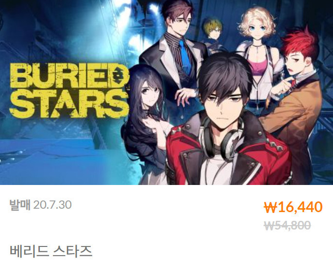 [한국닌텐도] 갓이터3, 파이널판타지12 할인 (추가)_4.jpg