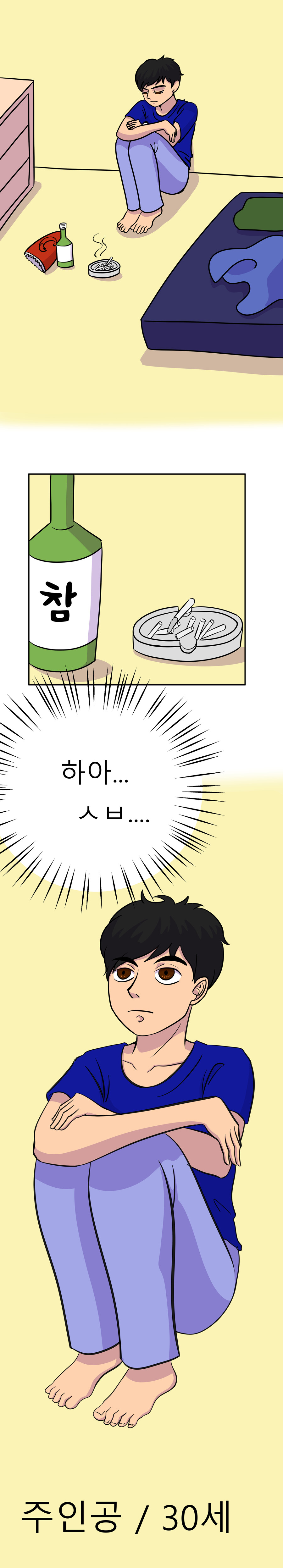 렌고쿠가 훈육하는 만화_1.jpg