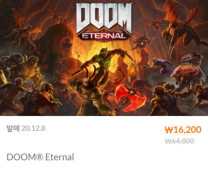 [한국닌텐도] 테트리스 이펙트, 세인츠로우4, 둠이터널 외_3.jpg