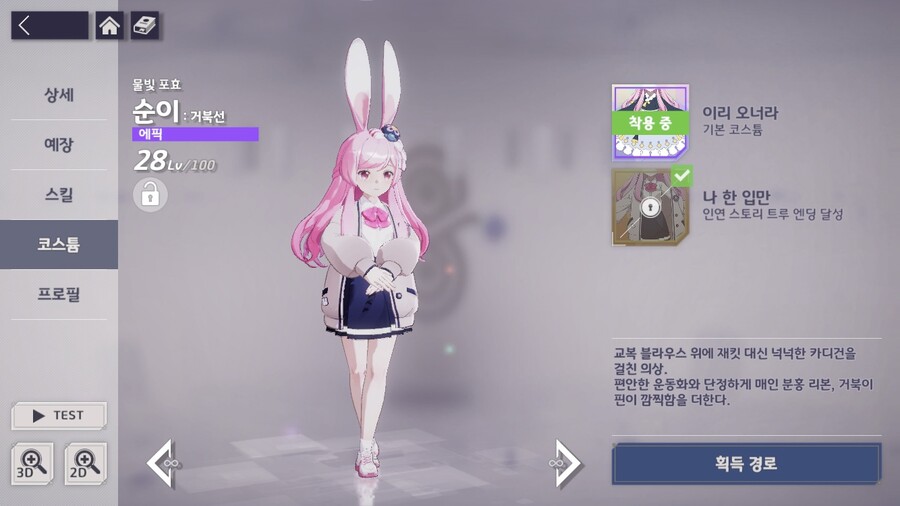 에버소울] 실제로 보니까 좀 어질어질한데 | 유머 게시판 에버소울] 실제로 보니까 좀 어질어질한데 | 유머 게시판 | 루리웹
