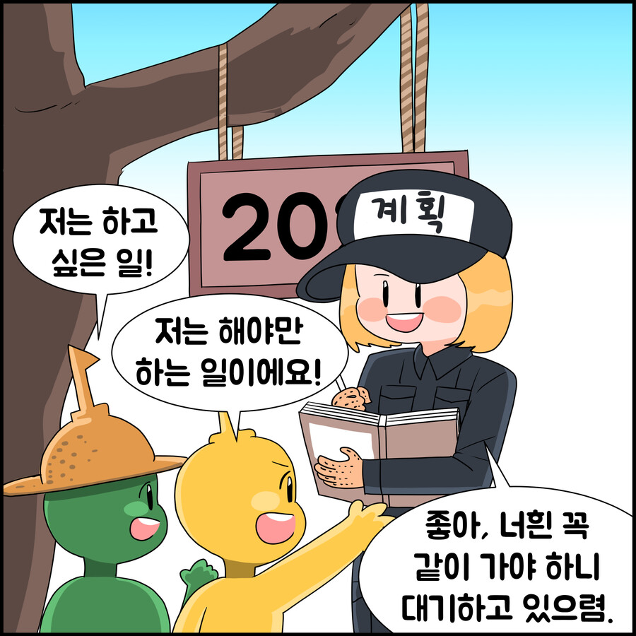 매해 찾아오는 새해 빌런_3.jpg