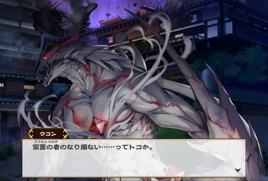 칭송받는자)여태까지 나온 아쿠루투르카 변신체_2.jpeg