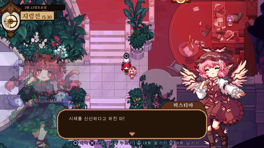 동방야작식당)타이쿤류 게임 좋아하는 사람들 이겜 함 해봐_12.png