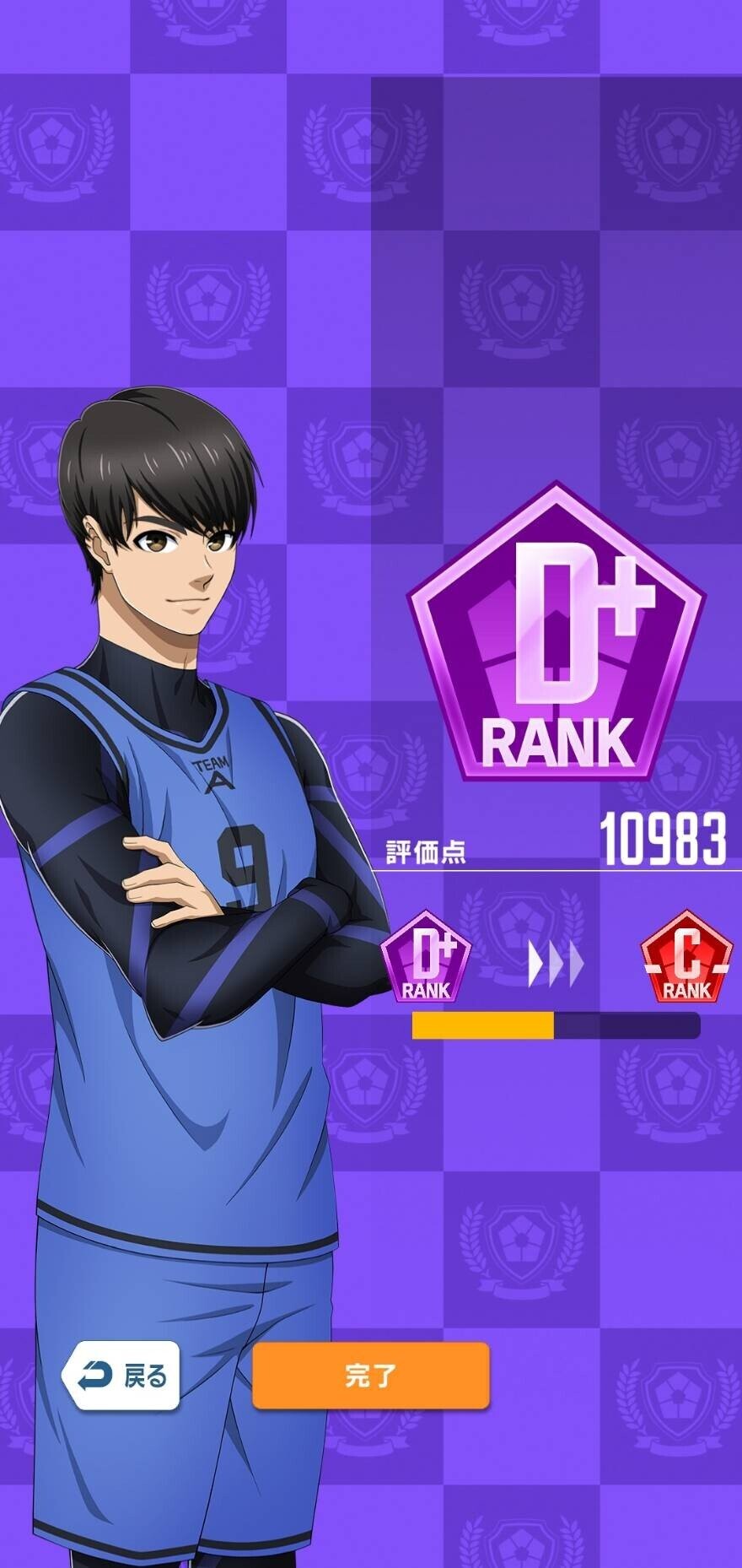 블루록)모바일 게임 말딸 시스템 그대로 해서 냈네 ㅋㅋ_2.jpg