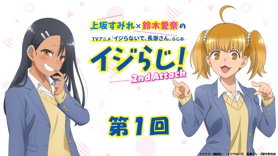 나가토로양 라디오 시즌2 22:00 공개_2.jpg